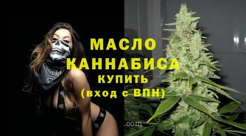 Дистиллят ТГК Wax  МЕГА вход  Балахна 